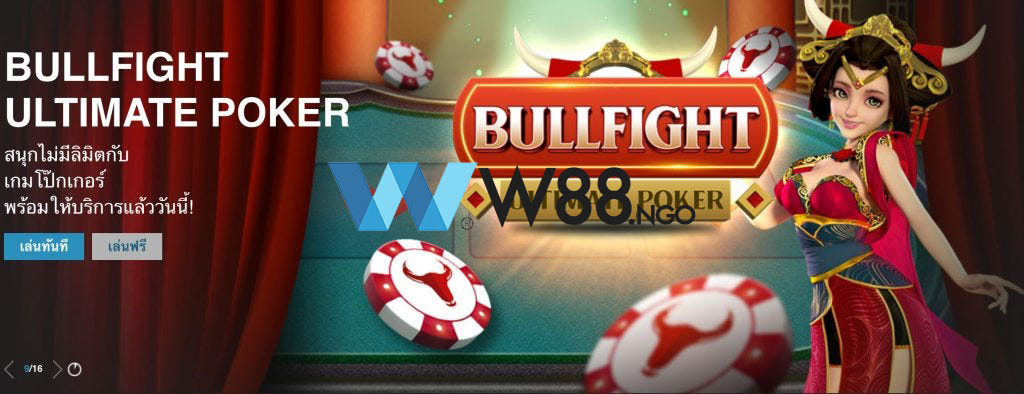 bullfight-ultimate-poker-w88